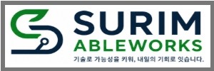 수림에이블웍스